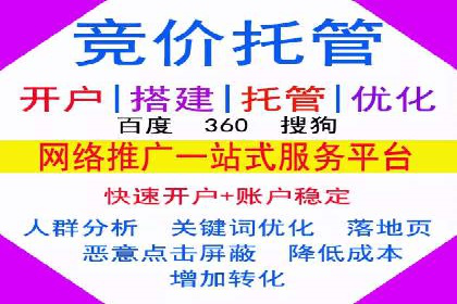 百度竞价公司如何提升关键词排名？案例分享