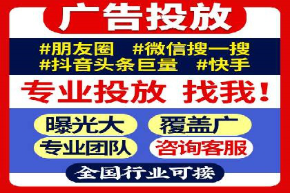 快手平台信息流广告的创意展示与效果评估